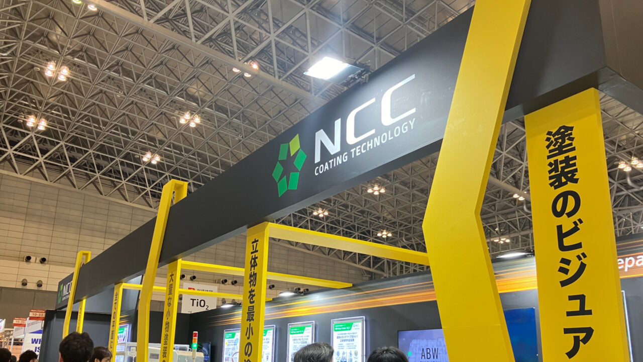 コーティングジャパン2025出展のお知らせ