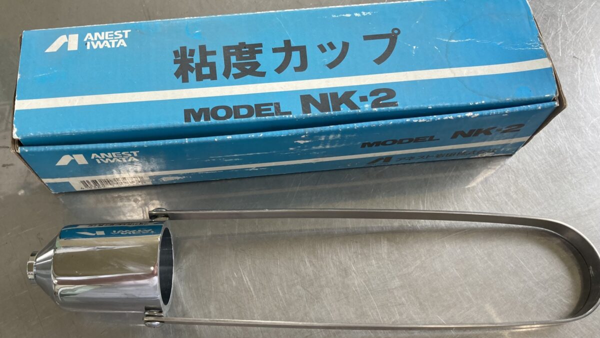 アネスト岩田(株)「NK-2」
