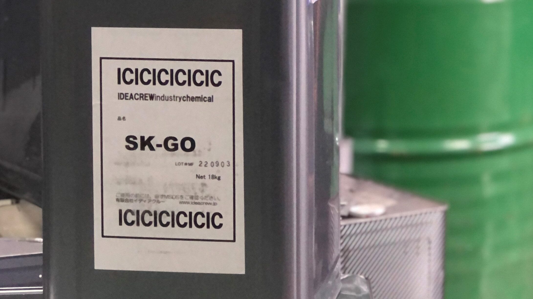 スラッジを1液で管理！水洗ブース処理剤『SK-GO』 - NCC株式会社｜現場