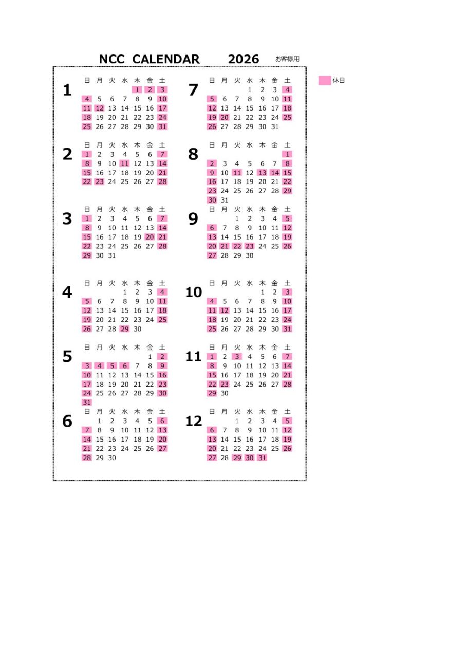 NCC calendar 2026