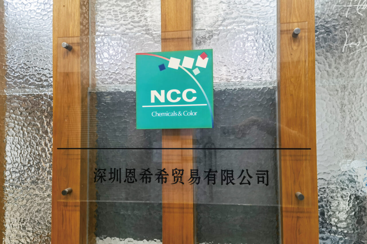 NCC深圳オフィス前