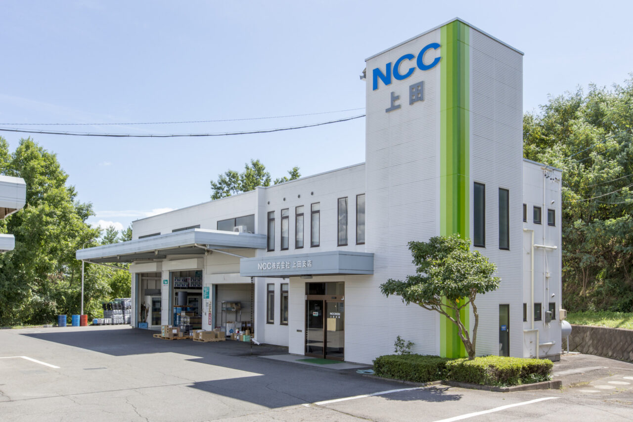 NCC上田支店社屋
