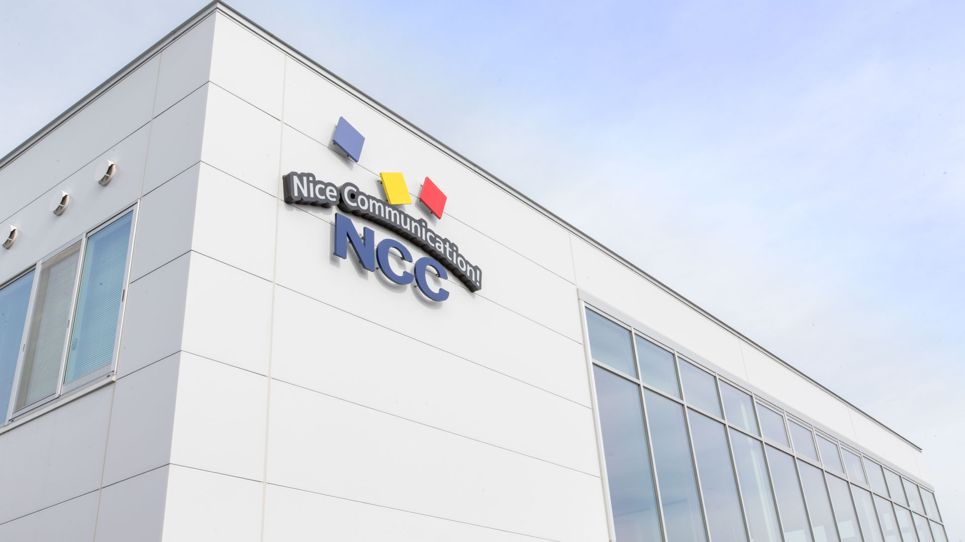 NCC株式会社 本社社屋